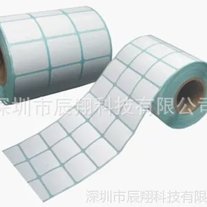 lecx1201 条码打印机热敏标签纸 物流不干胶标签