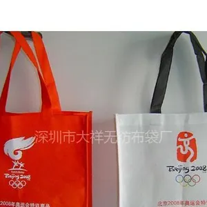 礼品无纺布袋