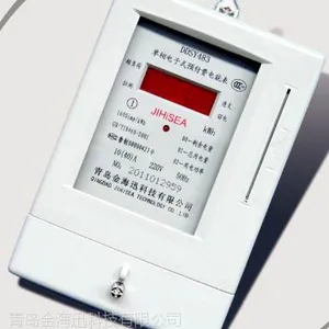 供应供各种限电器