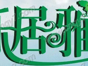 ��˾logo