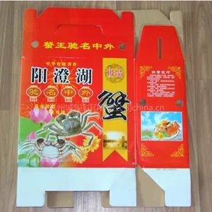 供应订做螃蟹彩盒/大闸蟹包装盒/螃蟹盒子/螃蟹礼盒/瓦楞纸盒印刷
