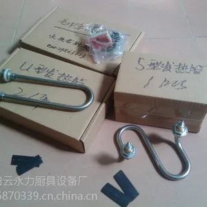 供应不锈钢S型发热管220V电热管2000W发热管厂家直销