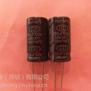 供应高频低阻抗电解电容器LRH(HT)47UF100V 8X16