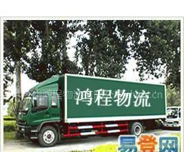 供应╲快运‰台州到晋中物流公司╱“台州到晋中货运公司”