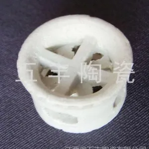 供应陶瓷阶梯环，化工填料