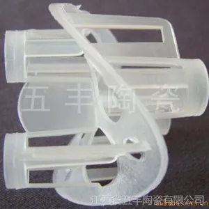供应海尔环,皇冠型拉西环
