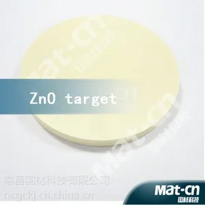 供应氧化锌靶材 氧化锌粉末