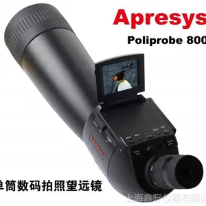 供应数码望远镜Poliprobe 800 拍照望远镜 单筒望远镜美国APRESYS
