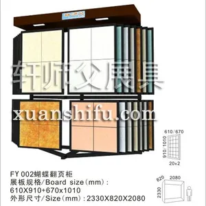瓷砖样品展示架建筑板材产品陶瓷样板陈列架大理石材墙地砖展品摆放架