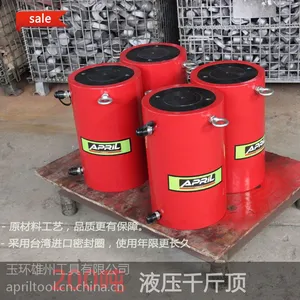 促销200吨长型液压千斤顶电动分离油缸起重10T20T30T50T100T200T