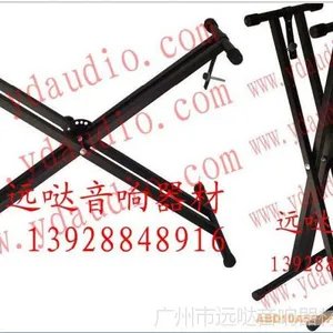 原装加强版双管X型电子琴架数码钢琴架 高度可调节/沙画箱支架