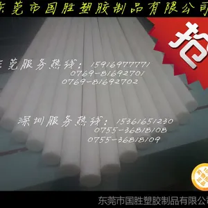 德国进口耐高温PET塑料棒材