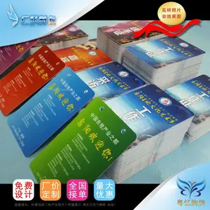 PVC卡制作|PVC人像卡制作|PVC人像卡制作价格