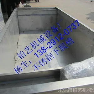 供应东莞哪里生产水转印设备的厂家