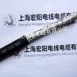 供应屏蔽拖链电缆厂家,拖链电缆厂家批发~上海拖链电缆厂家