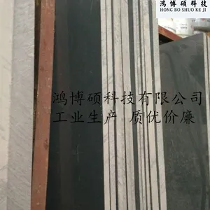 供应佛山厂家新年生产 B级PVC硬塑料板 pvc板 灰色pvc板材