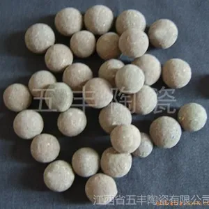 供应耐火球