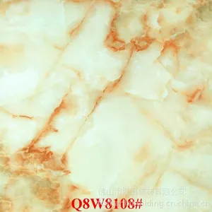 供应供应 微晶石系列 (8W8108#)