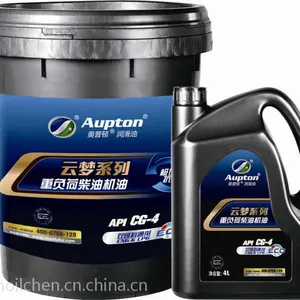 江苏安达润滑油 奥普顿润滑油 云梦系列 重负荷柴油机油CG-4 10W/30