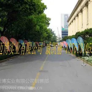 羽毛旗沙滩旗