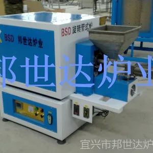旋转管式炉 管式炉 高温管式炉 实验炉 气氛管式炉