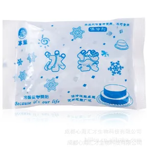蛋糕保冷剂 保鲜保冷剂 巧克力保冷剂【冰袋厂家直销 ***】