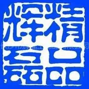 ��˾logo