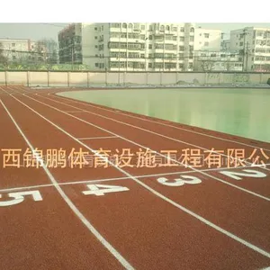 供应山西塑胶跑道施工 0351-8390916