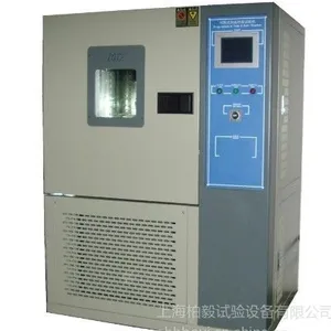 供应上海恒温恒湿机标准品生产销售