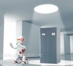 供应业精密空调/车间空调/到深圳冷博精密空调厂