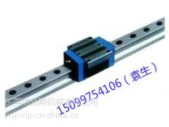 供应汉江直线导轨,HJG-DA25AA直线导轨,HJG-DA25AA滑块,原装正品!