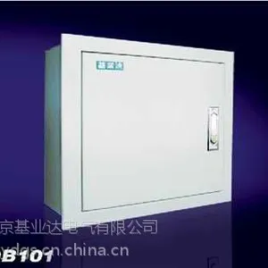 供应多媒体箱DB101