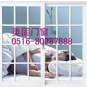 62无玻防蚊防盗窗