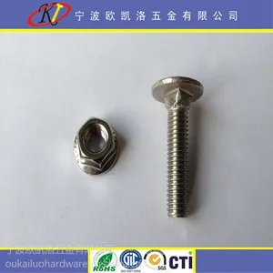 供应马车螺栓及法兰螺母 不锈钢