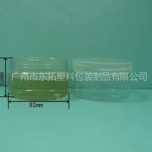 供应250ml塑料瓶 膏霜瓶 化妆瓶