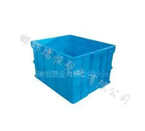 供应塑料箱 周转箱 整理箱