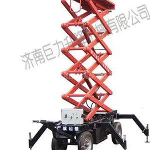 供应移动式鞥将平台