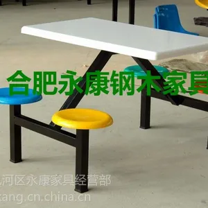 供应安徽合肥四人位连体玻璃钢圆凳面餐桌椅
