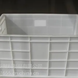 供应供应江苏南京鸡苗专用塑料周转筐塑料周转箱
