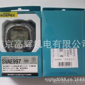��Ӧ�ձ�SEIKO�������SVAE997 �ֻ�