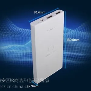 供应SONY外形 铝合金外壳 超薄双输出 大容量聚合物电芯 ***套料
