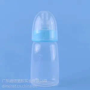 供应厂家直供PP奶瓶 120ml奶瓶不含双酚A 奶瓶批发 奶瓶OEM贴牌