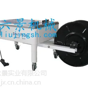 供应半自动D55LB低台免扣pp带捆扎机