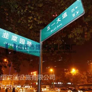 供应多方向指路牌,城市中心不可缺少的多方向指路牌
