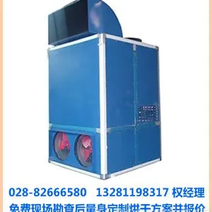��Ӧ�������ɻ� ���������豸 �������ȱû������ɻ�