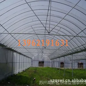苏州大棚膜热销啦!!!!