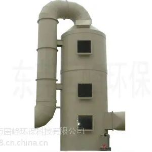 厂家专业供应化工行业酸雾净化设备--酸雾洗涤塔