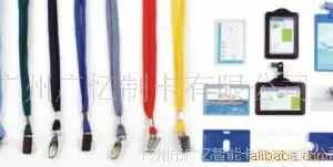 供应卡套挂绳,证卡挂绳,挂绳订制