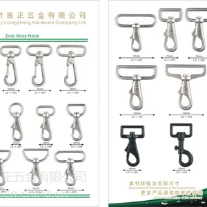 供应供应狗扣,箱包五金,皮具五金,皮具配件,虎头钩