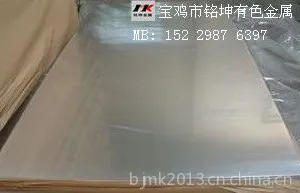 供应食品机械专用钛材 食品机械专用TA2钛板
